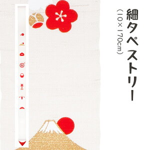 ` Ts-728 ׃^yXg[ugNv[J[i uhiƕs VG[Wp ^yXg[ CeA a a aCeA G v[g Mtg 