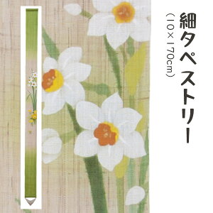 ` Ts-591 ׃^yXg[u啟v[J[i uhiƕs VG[Wp ^yXg[ CeA a a aCeA G v[g Mtg 