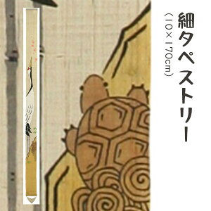 ` Ts-405 ׃^yXg[uߋT疜v[J[i uhiƕs VG[Wp ^yXg[ CeA a a aCeA G v[g Mtg 