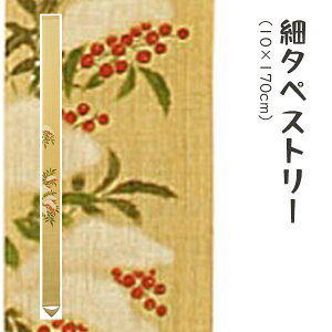 ` Ts-285 ׃^yXg[uVv[J[i uhiƕs VG[Wp ^yXg[ CeA a a aCeA G v[g Mtg 