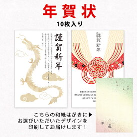 かみもん【年賀状】和紙はがき「光琳 その十九」10枚入りパック 青と桃色コーナーボカシ 年賀 年賀はがき かみもんオリジナル モダン 葉書 綺麗 和風 和柄 レトロ 厚口 hg