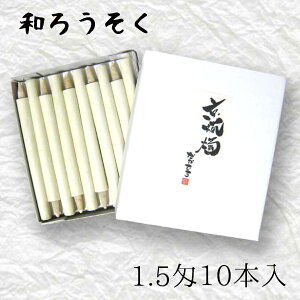 [\N nrs-bo1.5u_^a낤 10{(1.5)v[J[i XC E\N XL }G n[X d   锶 v[g Mtg 