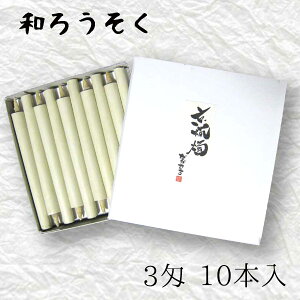 [\N nrs-bo3u_^a낤 10{(3)v[J[i XC E\N XL }G n[X d   锶 v[g Mtg 