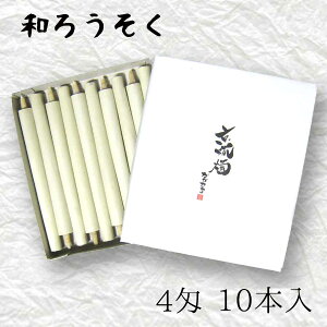 [\N nrs-bo4u_^a낤 10{(4)v[J[i XC E\N XL }G n[X d   锶 v[g Mtg 