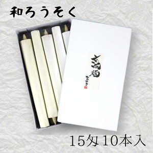 [\N nrs-bo15u_^a낤 10{(15)v[J[i XC E\N XL }G n[X d   锶 v[g Mtg 