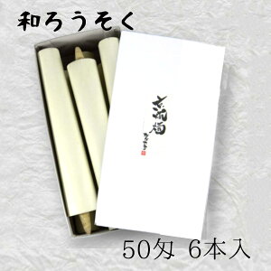 [\N nrs-bo50u_^a낤 6{(50)v[J[i XC E\N XL }G n[X d   锶 v[g Mtg 