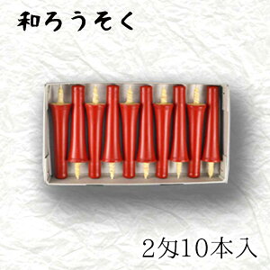 [\N nrs-ik2-01u^a낤 10{(2) v[J[i XC E\N j^ ăkJ p[ n[X d   锶 v[g Mtg 