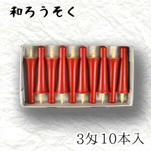 [\N nrs-ik3-01u^a낤 10{(3) v[J[i XC E\N j^ ăkJ p[ n[X d   锶 v[g Mtg 
