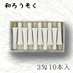 [\N nrs-ik3-02u^a낤 10{(3) v[J[i XC E\N j^ ăkJ p[ n[X d   锶 v[g Mtg 