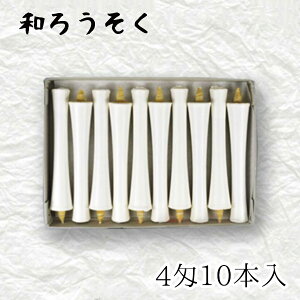[\N nrs-ik4-02u^a낤 10{(4) v[J[i XC E\N j^ ăkJ p[ n[X d   锶 v[g Mtg 