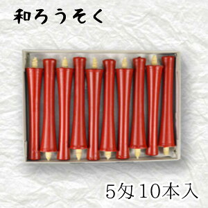 [\N nrs-ik5-01u^a낤 10{(5) v[J[i XC E\N j^ ăkJ p[ n[X d   锶 v[g Mtg 