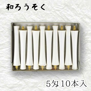 [\N nrs-ik5-02u^a낤 10{(5) v[J[i XC E\N j^ ăkJ p[ n[X d   锶 v[g Mtg 
