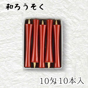 [\N nrs-ik10-01u^a낤 10{(10) v[J[i XC E\N j^ ăkJ p[ n[X d   锶 v[g Mtg 