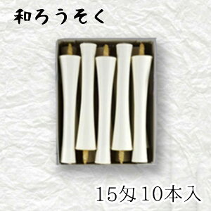 [\N nrs-ik15-02u^a낤 10{(15) v[J[i XC E\N j^ ăkJ p[ n[X d   锶 v[g Mtg 