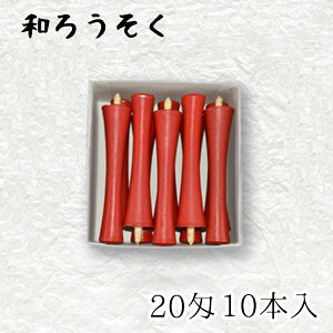 [\N nrs-ik20-01u^a낤 10{(20) v[J[i XC E\N j^ ăkJ p[ n[X d   锶 v[g Mtg 