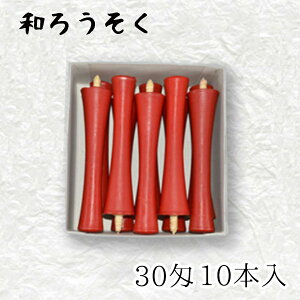 [\N nrs-ik30-01u^a낤 10{(30) v[J[i XC E\N j^ ăkJ p[ n[X d   锶 v[g Mtg 