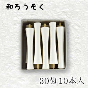 [\N nrs-ik30-02u^a낤 10{(30) v[J[i XC E\N j^ ăkJ p[ n[X d   锶 v[g Mtg 