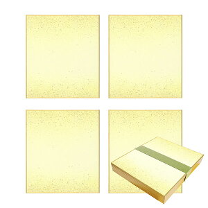 【マラソン最大1000円クーポン】かみもん 寸松庵 色紙 鳥の子 ピース no.1001 黄 50枚入り 色紙1/4サイズ 12×13.5(cm) 上下ボカシ 砂子 金 イエロー きれい カラフル ちぎり絵 メッセージ カード 多