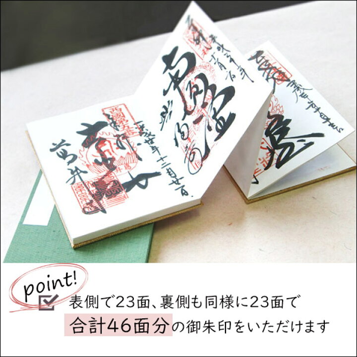 楽天市場 スーパーsale10 引 かみもん 御朱印帳 トラ柄 1 Lサイズ 12 18 Cm ご朱印帖 御朱印帖 御集印帳 納経帳 蛇腹タイプ 寅 トラ 虎 かっこいい かわいい アコーディオンノート 和本 お寺 神社 巡り めぐり 干支 令和4年 22年 あす楽 京都かみもん 色紙 楽天市場 スーパーsale10 引 かみもん 御朱印帳 トラ柄 1 Lサイズ 12 18 Cm ご朱印帖 御朱印帖 御集印帳 納経帳 蛇腹タイプ 寅 トラ 虎 かっこいい かわいい アコーディオンノート 和本 お寺 神社 巡り めぐり 干支 令和4年 22年 あす楽 京都かみもん 色紙