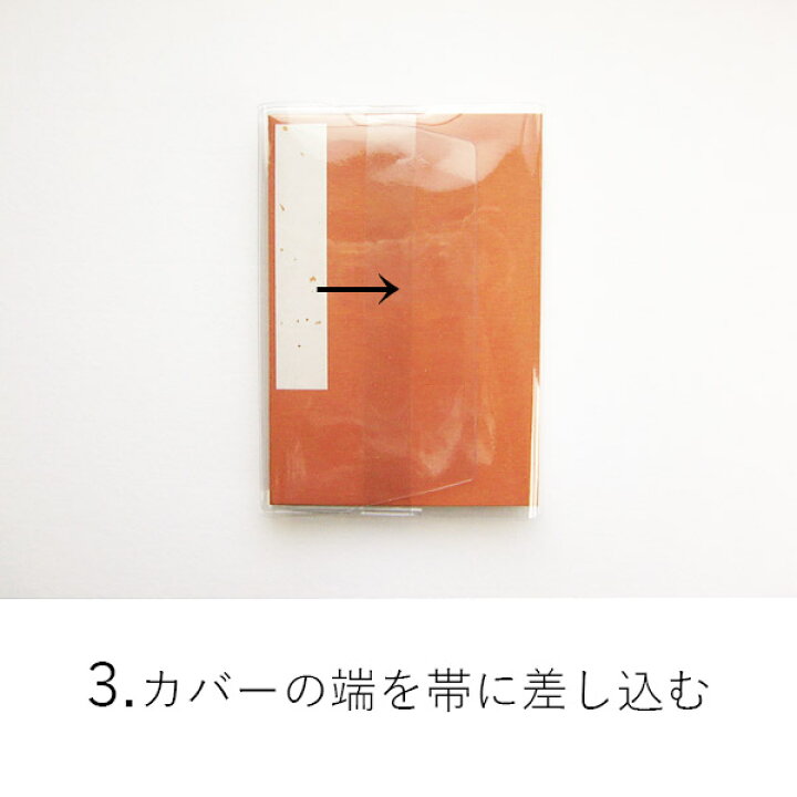 ネット限定】 かみもん クリアタイプ 御朱印帳カバー Lサイズ 3枚入り 12×18cm用 特大 透明非転写ビニール 12cm 当店御朱印帳Lサイズ 対応 柄がはっきり見える ブックカバー ご朱印帳用 ホルダー 光沢 お寺 神社 令和 ケース あす楽 父の日 クリアタイプ 御朱印帳カバー Lサイズ 3枚入り 12×18cm用 特大 透明非転写ビニール 12cm 当店御朱印帳Lサイズ(特大)対応 柄がはっきり見える かみもん ブ…
