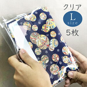 ݂[NA^Cv]󒠃Jo[ LTCY 5 12×18cmp  ]ʃrj[ 12cm XLTCY()Ή ͂茩 ubNJo[ 󒠗p z_[  