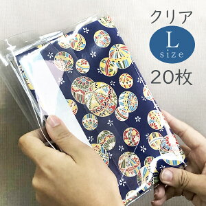݂[NA^Cv]󒠃Jo[ LTCY 20 12×18cmp  ]ʃrj[ 12cm XLTCY()Ή ͂茩 ubNJo[ 󒠗p z_[  
