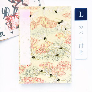 ݂  Jo[t ߁EN[ LTCY  12×18cm    W [o ֕^Cv Y fG ߂ł {̃V{   AR[fBIm