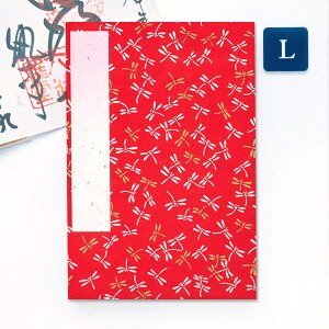 ݂  ԒnɃg{ LTCY  12×18cm    W [o ֕^Cv AR[fBIm[g a{ Y N₩  i Y s  _ ߘa