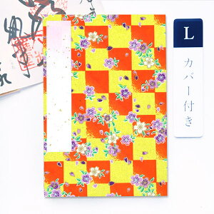 ݂  Jo[t ƉF̊iqɎƔ̍ LTCY  12×18cm    W [o ֕^Cv AR[fBIm[g a{ Y N₩  