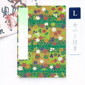݂  Jo[t /O[ LTCY  12×18cm    W [o ֕^Cv 킢 _AR[fBIm[g  _ 󏄂 