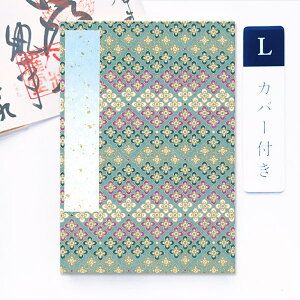 ݂  Jo[t ԕ F Jt u[ LTCY  12×18cm    W [o ֕^Cv 킢 _AR[fBIm[g  _ 