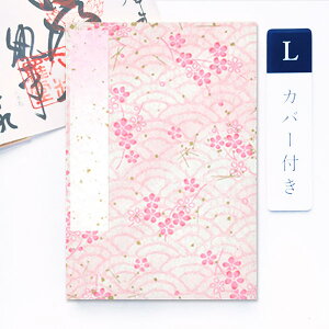 ݂  Jo[t FCg LTCY  12×18(cm)      W [o ֕^Cv AR[fBIm[g a{  _  ߂  