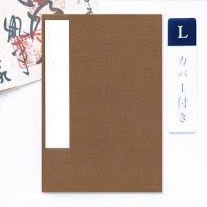 ݂  Jo[t \  LTCY 12×18cm z\̌ a n     W W [o ֕ AR[fBIm[g a{  _ 