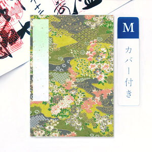 ݂  Jo[t F̘aƂǂ MTCY 唻 11×16cm     W [o ֕^Cv AR[fBIm[g a{ Y N₩  