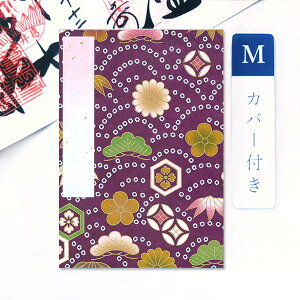 ݂  Jo[t ɏ|~ MTCY 唻 11×16cm    W [o ֕^Cv  e i 킢   _ g AR[fB
