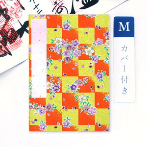 ݂  Jo[t sɎ̍ MTCY 唻 11×16cm    W [o ֕^Cv AR[fBIm[g a{  _  ߂ ꂢ _ 