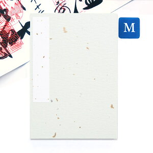 かみもん 特別仕立て御朱印帳 京美人/草 みどり グリーン/金銀切箔 Mサイズ 大判 11×16cm ご朱印帳 ご朱印帖 御集印帳 納経帳 蛇腹 かわいい 綺麗 上品 アコーディオンノート 和本 お寺 神社 あ