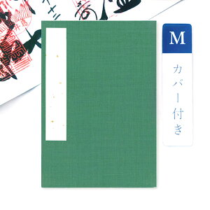 ݂  Jo[t \  MTCY 11×16cm z\̌ a n     W W [o ֕ AR[fBIm[g a{  _ 