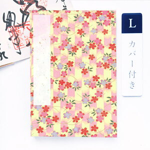 ݂  Jo[tuRɍvLTCY 唻 12×18cm FT   W a [o 킢 ֕ AR[fBIm[g a{  _ ߘa x ߘa6N 2