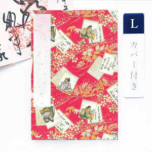 _}\100~Z[^݂  Jo[tuԒnɕSlvLTCY 唻 12×18cm FT   W a [o 킢 ֕ AR[fBIm[g