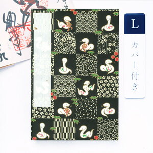 ݂  Jo[tuas(ւ)FvLTCY 唻 12×18cm x wr   FT   W a [o 킢 ֕ AR[fBIm[g a{ 