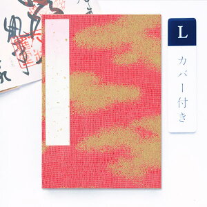 _}\100~Z[^݂  Jo[t Ԓnɋ_ LTCY 12×18(cm)   W [o ֕^Cv H  _ a _ ꂢ  jp A