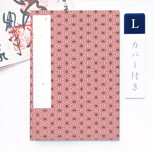 ݂  Jo[t ̗t sN LTCY 12×18(cm)    W [o ֕^Cv AR[fBIm[g a{  _ 󏄂 ߂ 