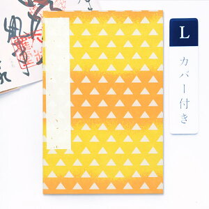 ݂  Jo[t FnɎOp̕ LTCY 12×18(cm)    W [o ֕^Cv AR[fBIm[g a{  _ 󏄂 ߂ 