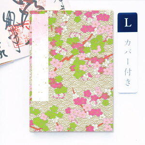 ݂  Jo[t (~j/ɋCg LTCY  12×18cm    W [o ֕^Cv 킢AR[fBIm[g  _ 󏄂 