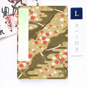 ݂  Jo[tuɓ{vLTCY 唻 12×18cm FT   W a [o 킢 ֕ AR[fBIm[g a{  _ ߘa x 