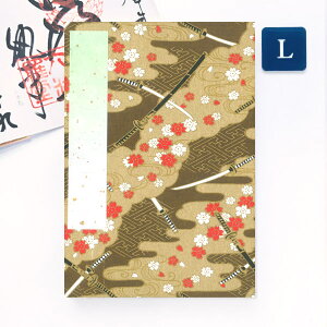 ݂ 󒠁uɓ{vLTCY 唻 12×18cm FT   W a [o 킢 _ ֕ AR[fBIm[g a{  _ ߘa x ߘa5