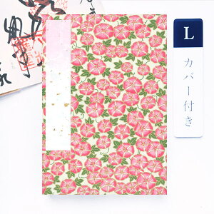 ݂  Jo[tuÂvLTCY 唻 12×18cm FT   W a [o 킢 ֕ AR[fBIm[g a{  _ ߘa x ߘa5