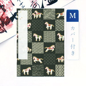 ݂  Jo[tuas()FvMTCY 11×16(cm)   W [o ֕^Cv  n E} a  ԕ 킢 AR[fBIm[g a{  _