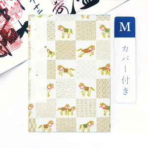 ݂  Jo[tuas()FvMTCY 11×16(cm)   W [o ֕^Cv  n E} a  ԕ 킢 AR[fBIm[g a{  _